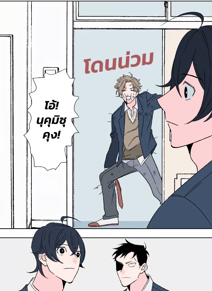 Boku to Koi no Hanashi wa Shinaika EP 6